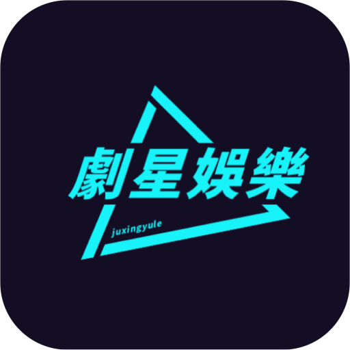路人甲影视永久免费版